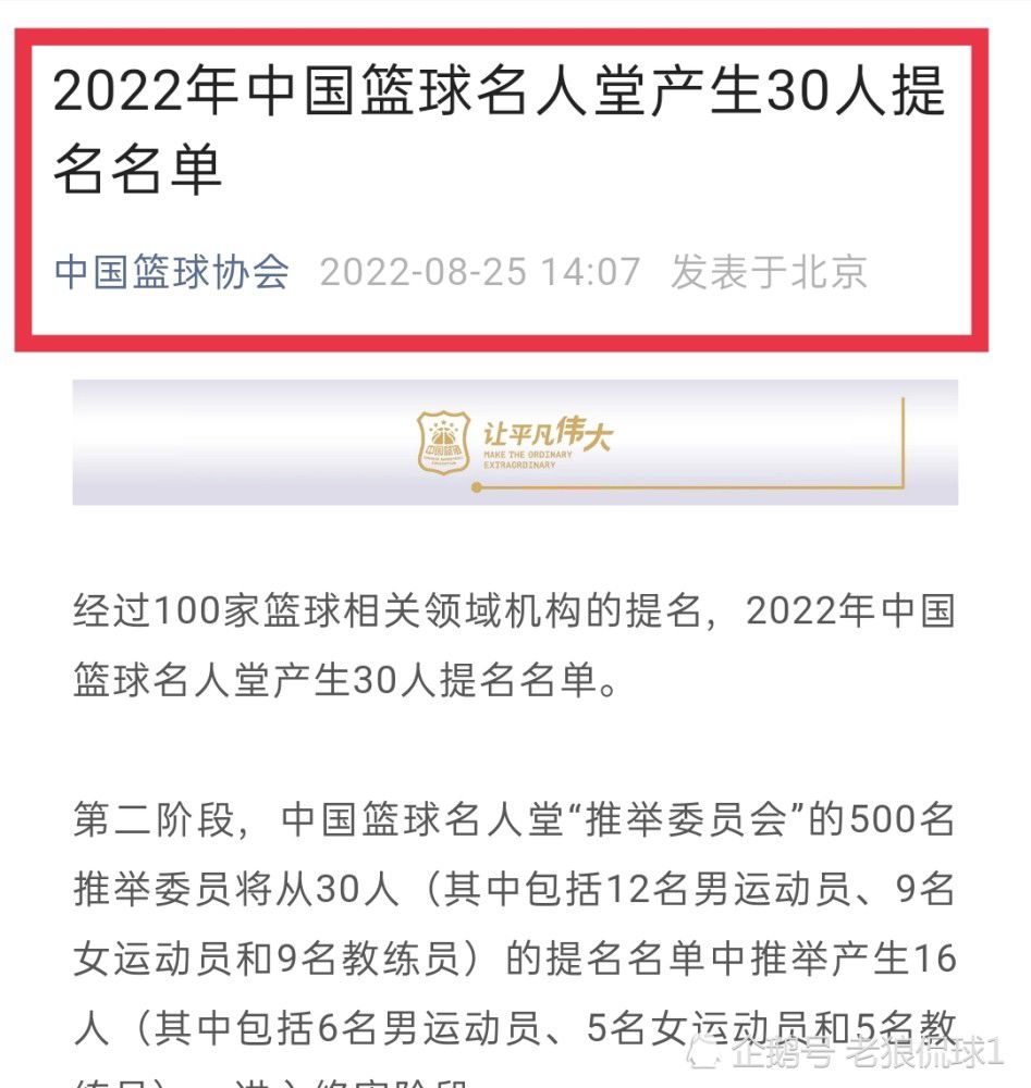 这是对莫拉蒂家族执掌国米时期重要人物的回忆，我很高兴曾和他一起工作多年。